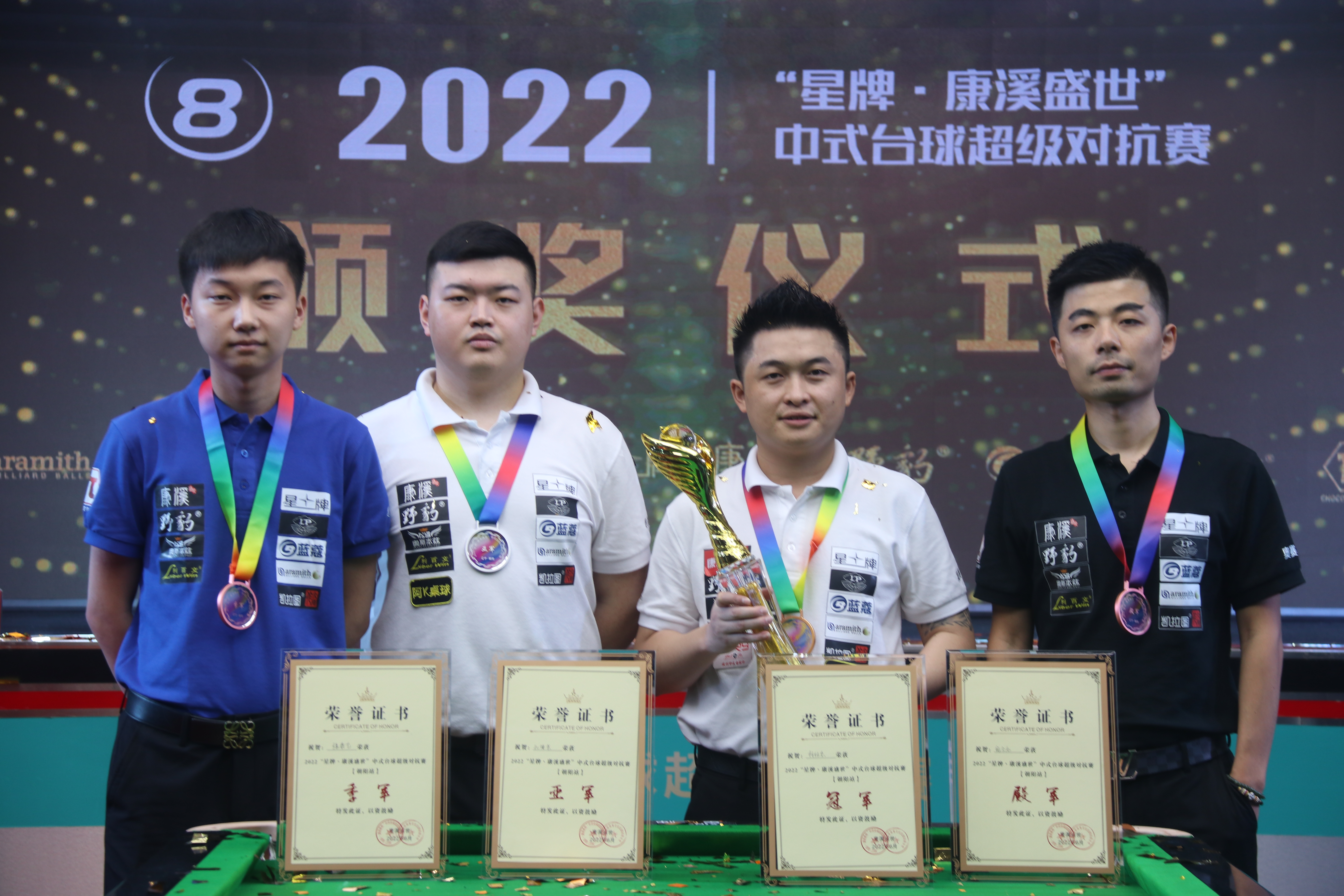 道出了球队 道出了球队