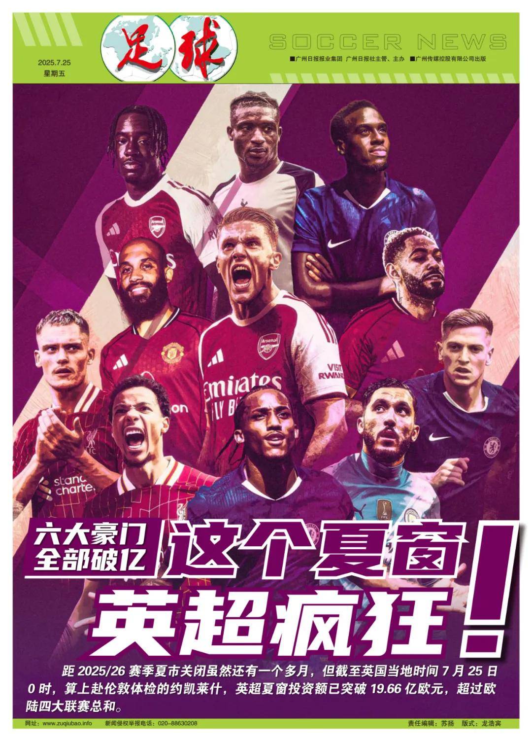 从战术链条 从战术链条