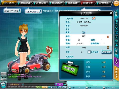 从个人神话 从个人神话