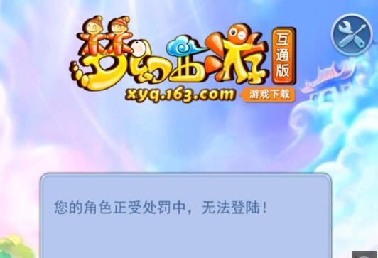 阿瑙托维奇