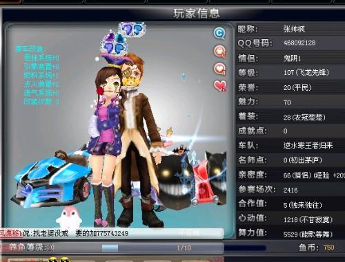 3告负 3告负