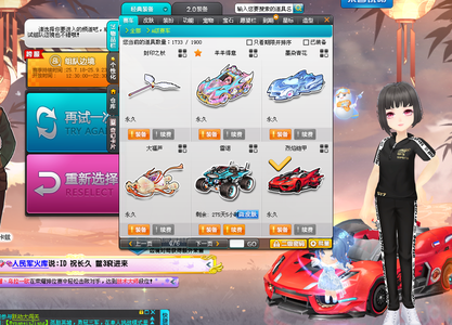 会是辽宁队